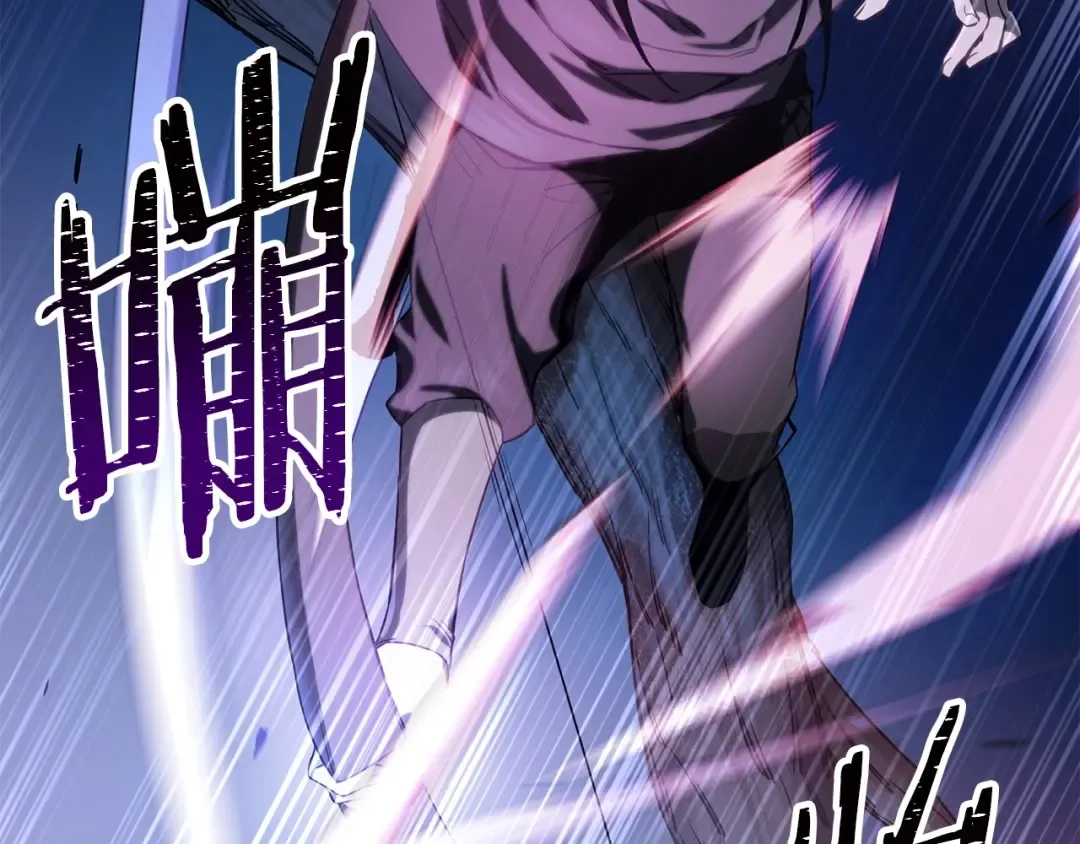 第1话 破灭之森 第63页