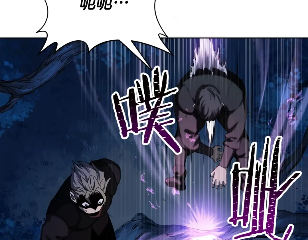第1话 破灭之森 第65页