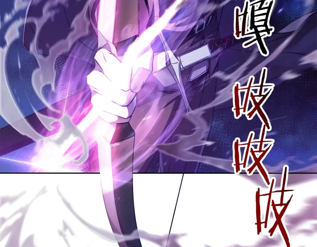 第1话 破灭之森 第76页