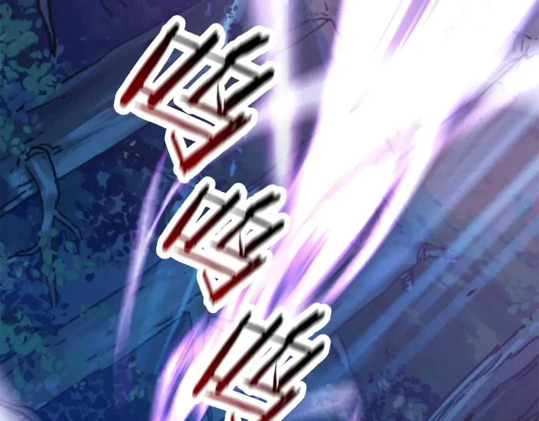 第1话 破灭之森 第78页