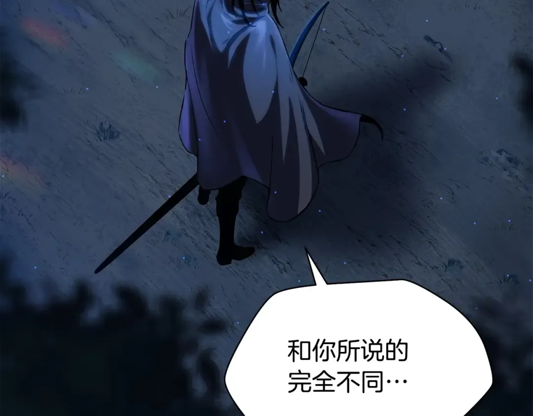 第1话 破灭之森 第92页