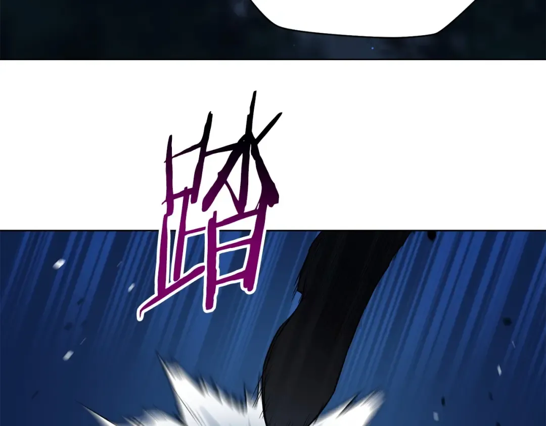 第1话 破灭之森 第93页