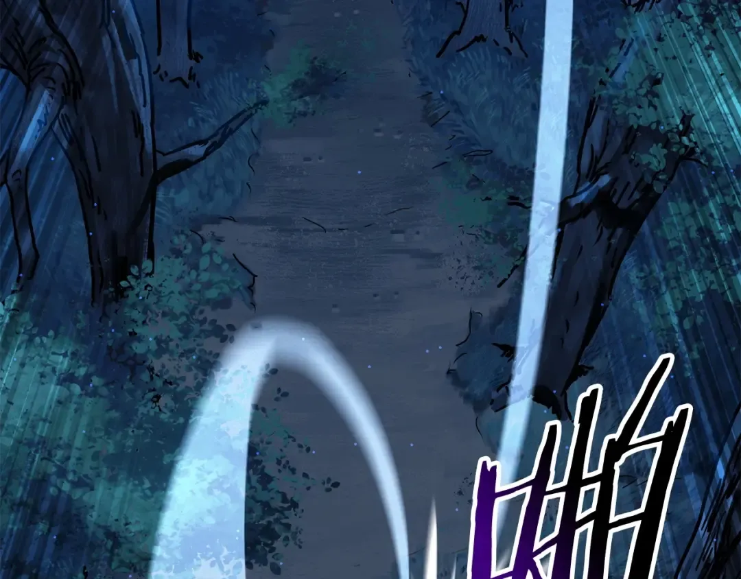 第1话 破灭之森 第97页