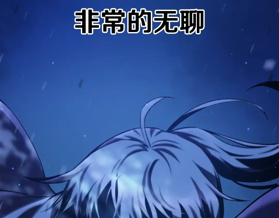 第1话 破灭之森 第99页