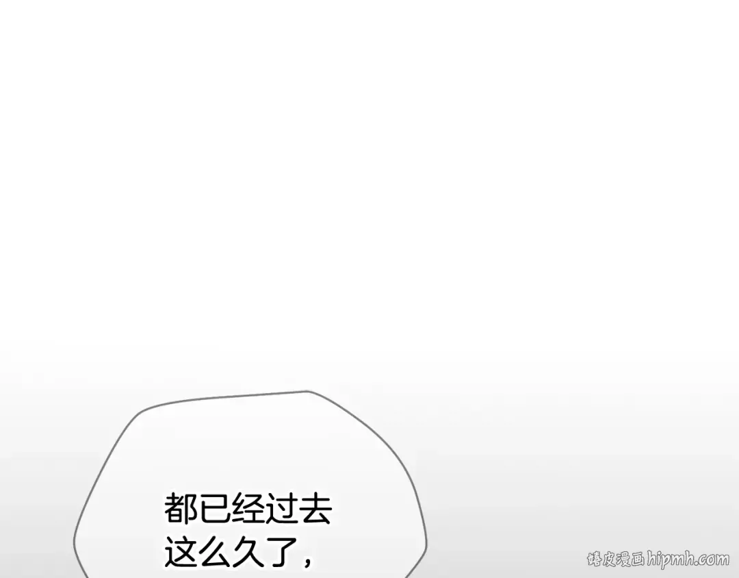 第1话 破灭之森 第104页