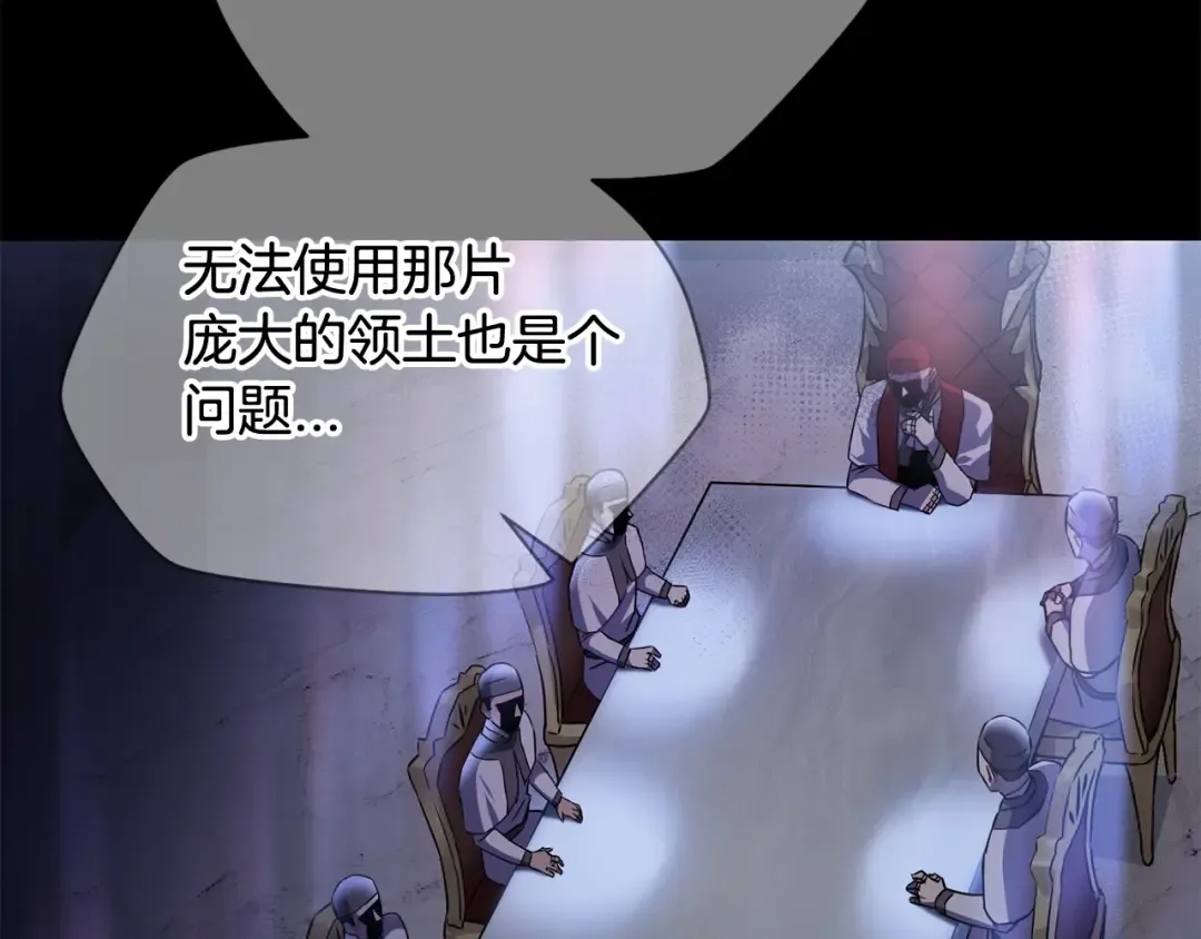 第1话 破灭之森 第108页