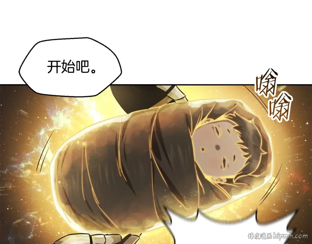 第1话 破灭之森 第128页