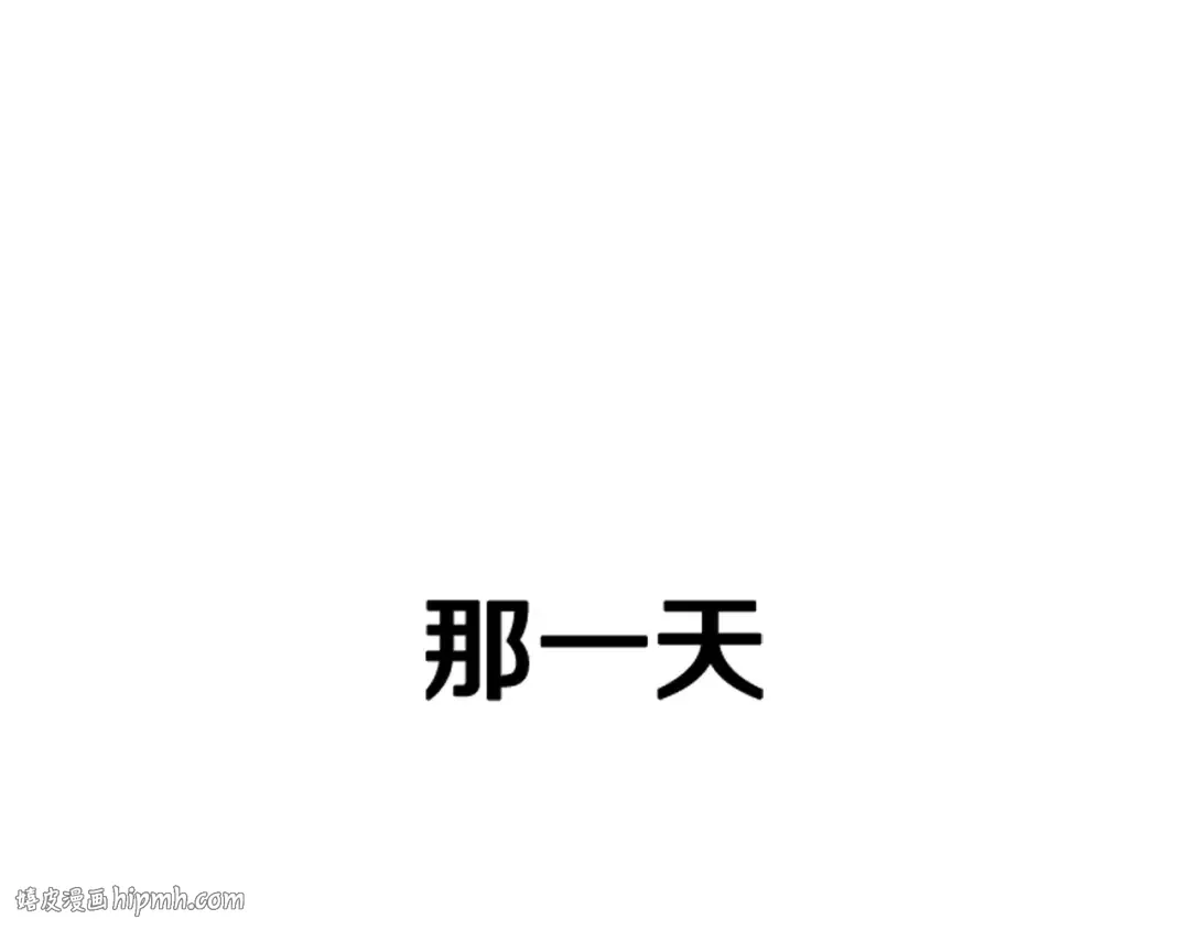 第1话 破灭之森 第144页