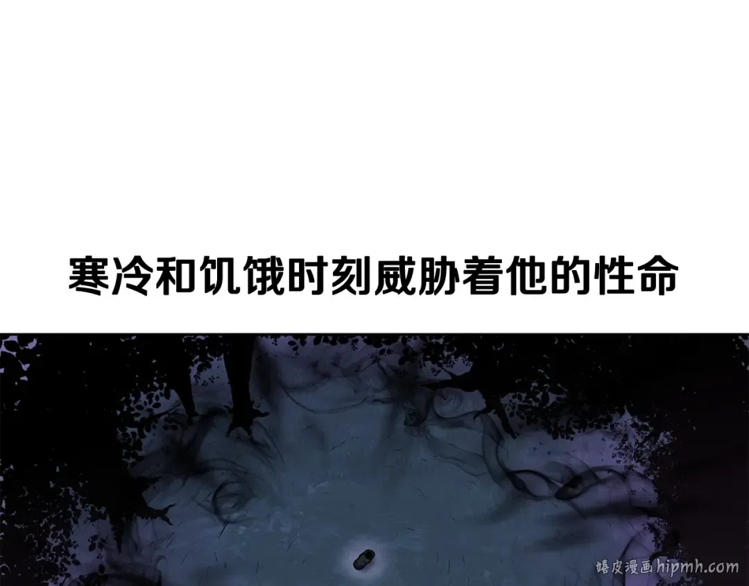 第1话 破灭之森 第152页