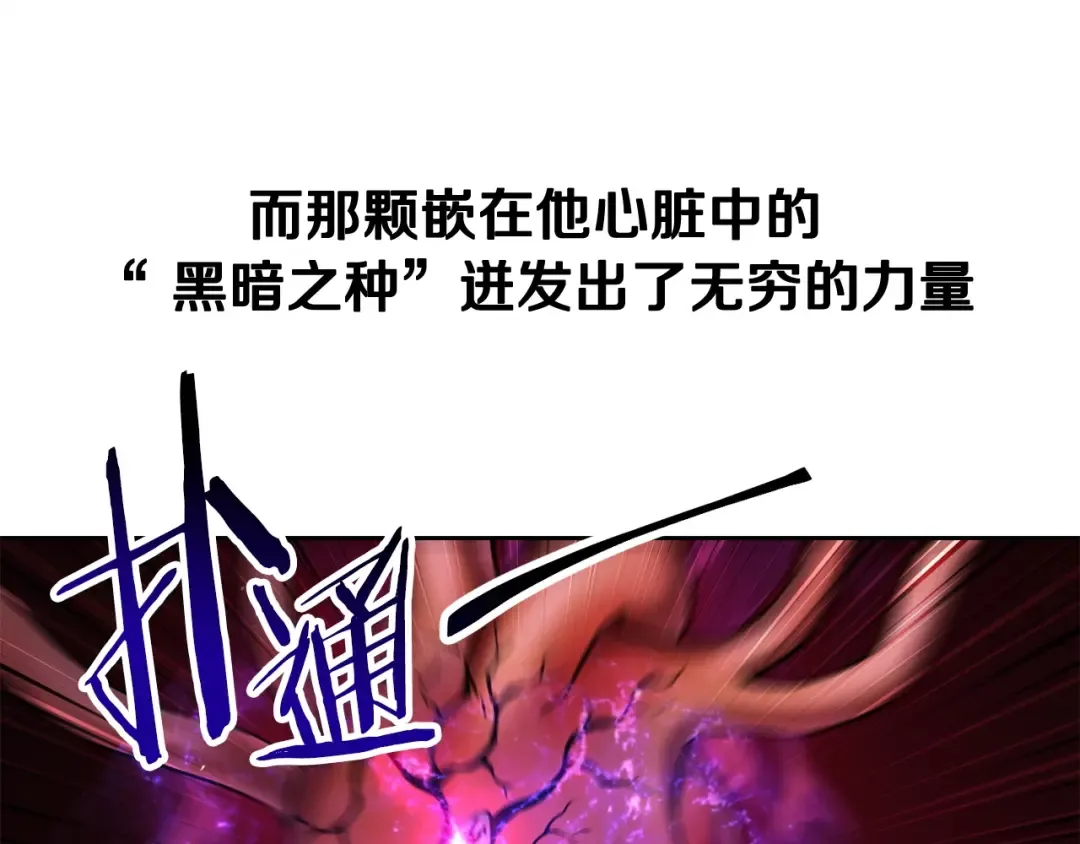 第1话 破灭之森 第154页