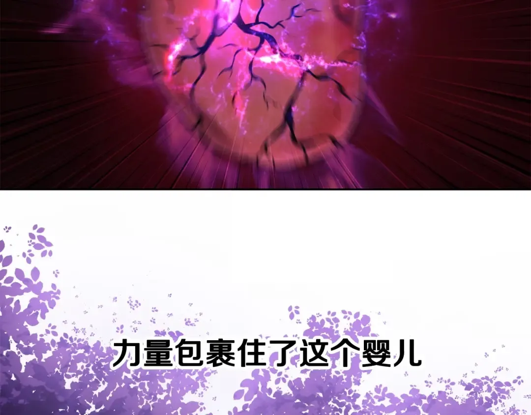 第1话 破灭之森 第155页