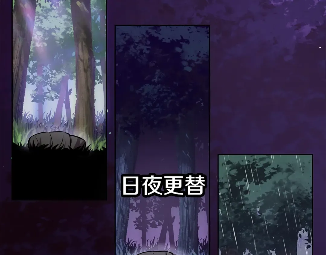 第1话 破灭之森 第157页