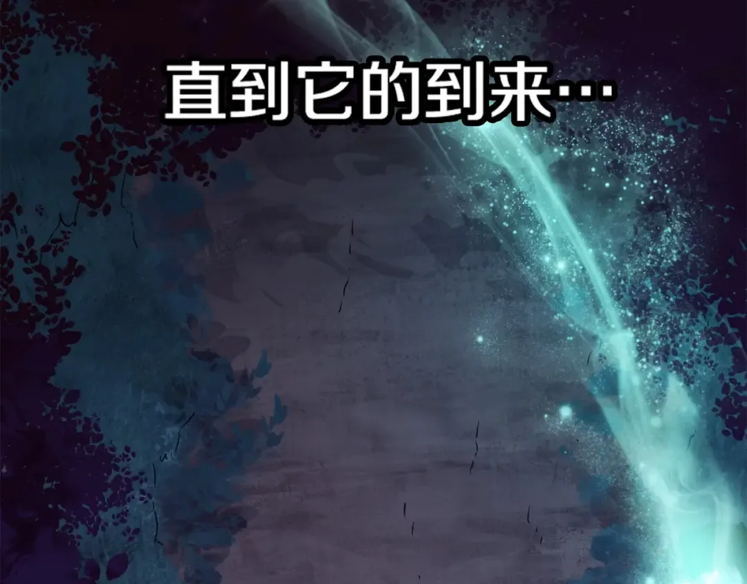第1话 破灭之森 第159页