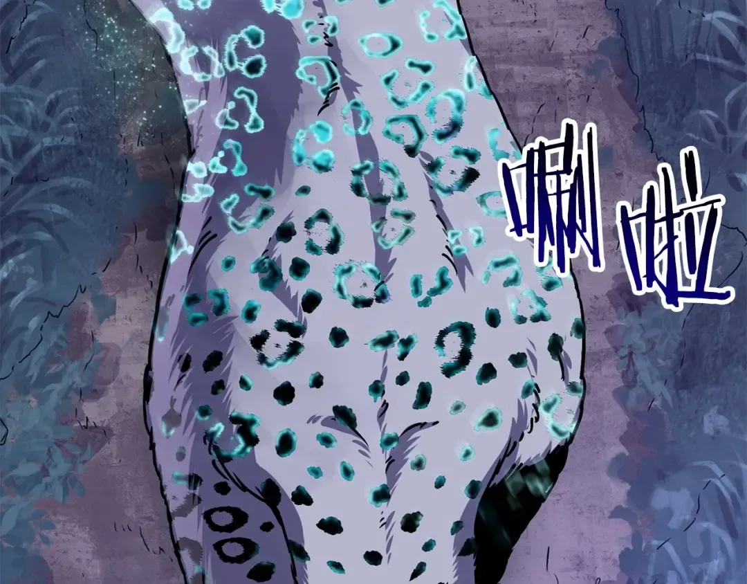 第1话 破灭之森 第162页