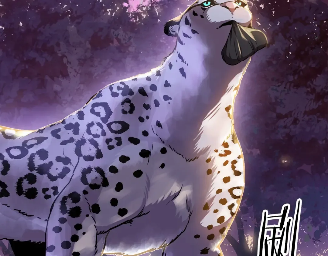 第1话 破灭之森 第167页