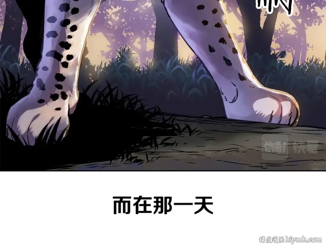 第1话 破灭之森 第168页