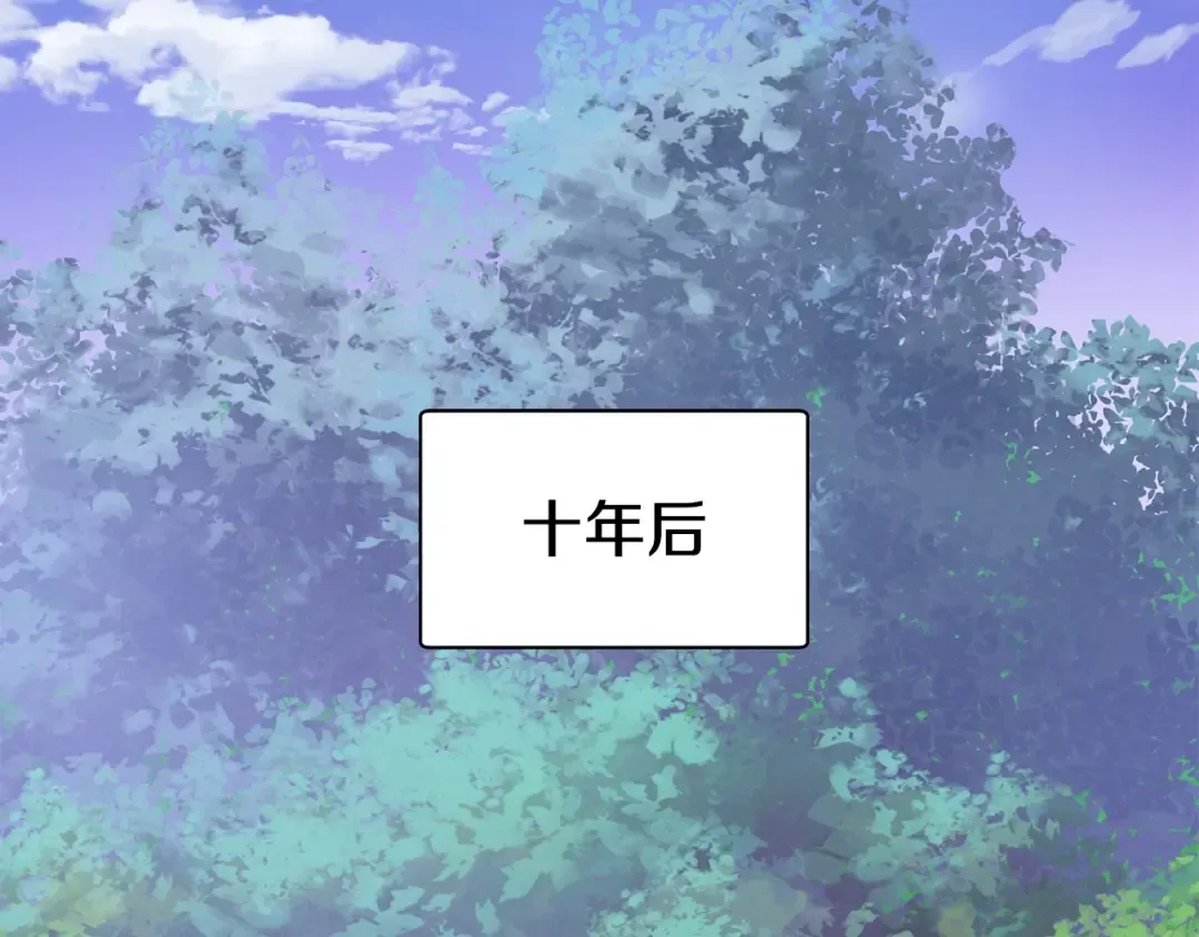 第1话 破灭之森 第171页