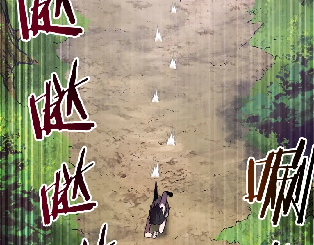 第1话 破灭之森 第174页