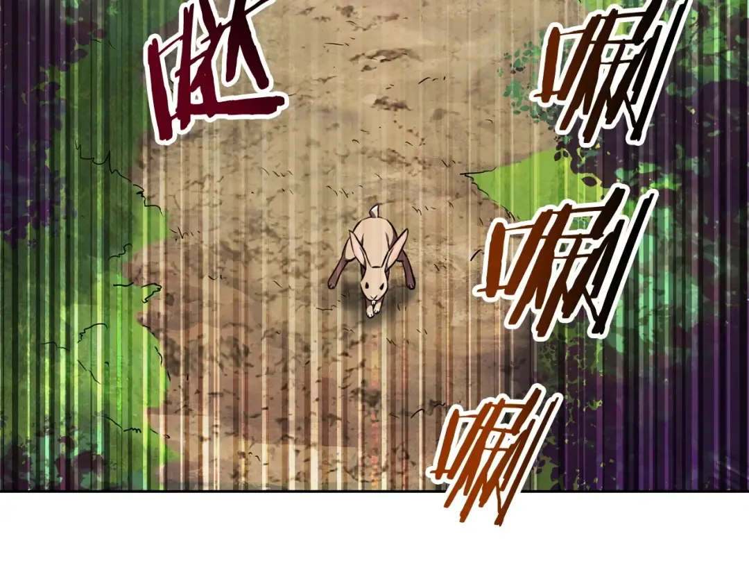 第1话 破灭之森 第175页