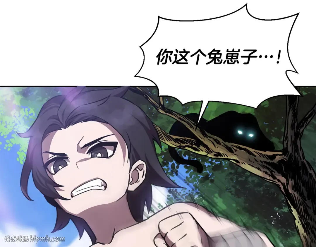 第1话 破灭之森 第176页