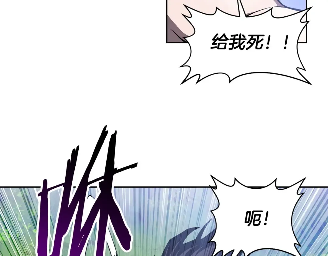 第1话 破灭之森 第182页