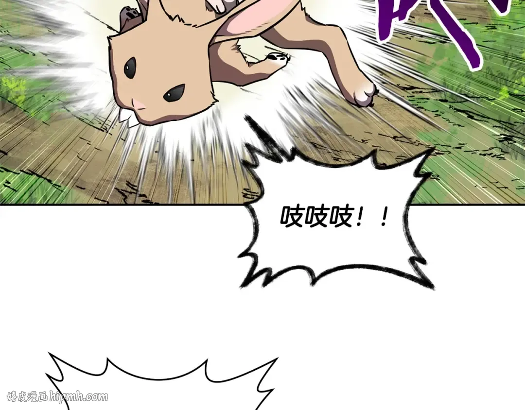 第1话 破灭之森 第184页