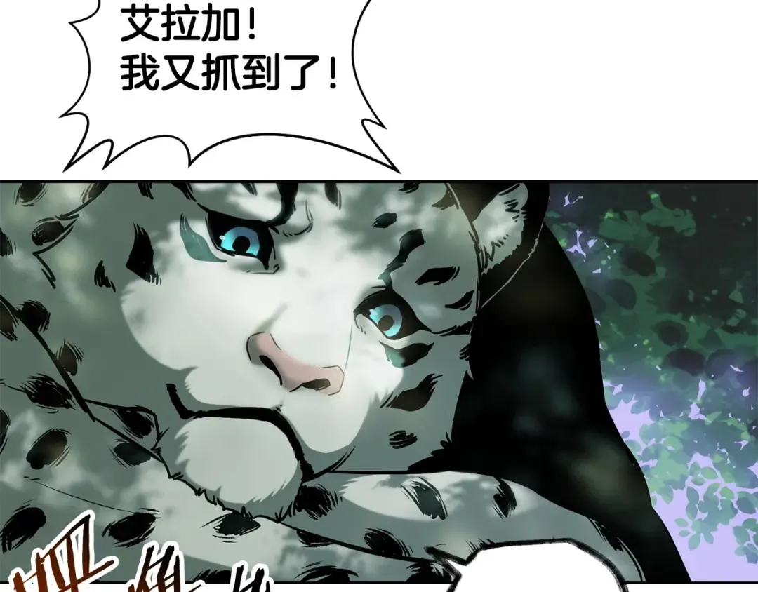 第1话 破灭之森 第185页