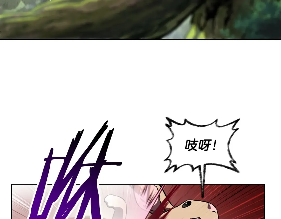 第1话 破灭之森 第188页