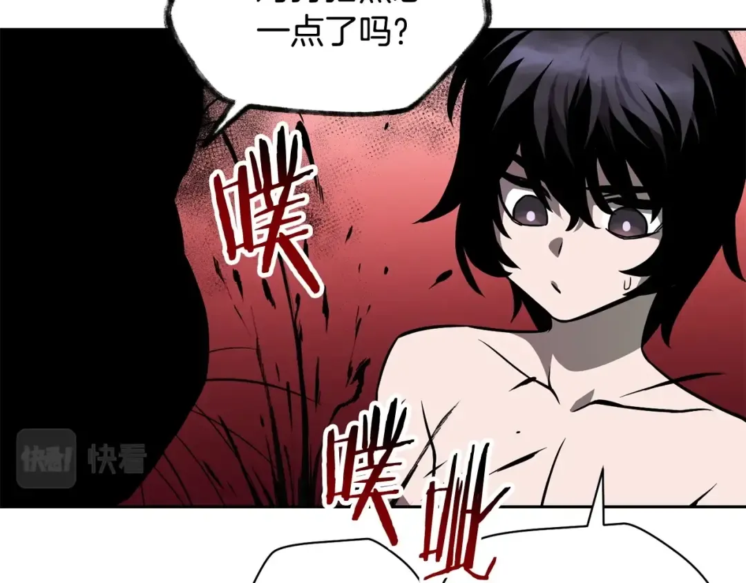 第1话 破灭之森 第190页