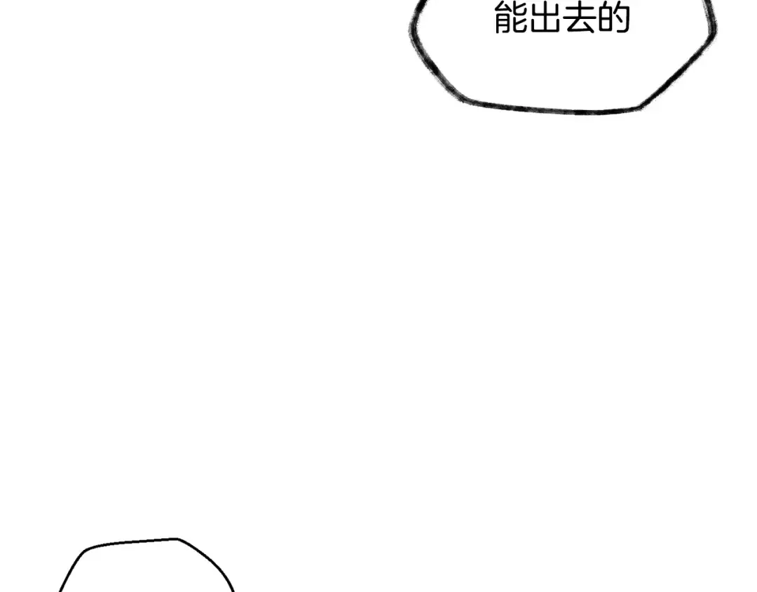 第1话 破灭之森 第212页