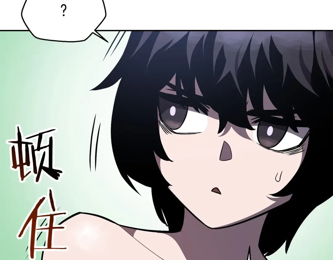 第1话 破灭之森 第213页