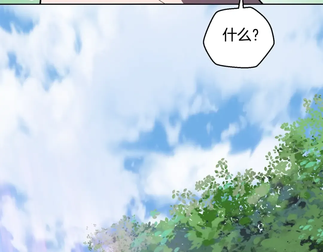 第1话 破灭之森 第214页