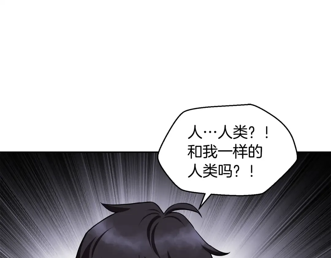 第1话 破灭之森 第229页