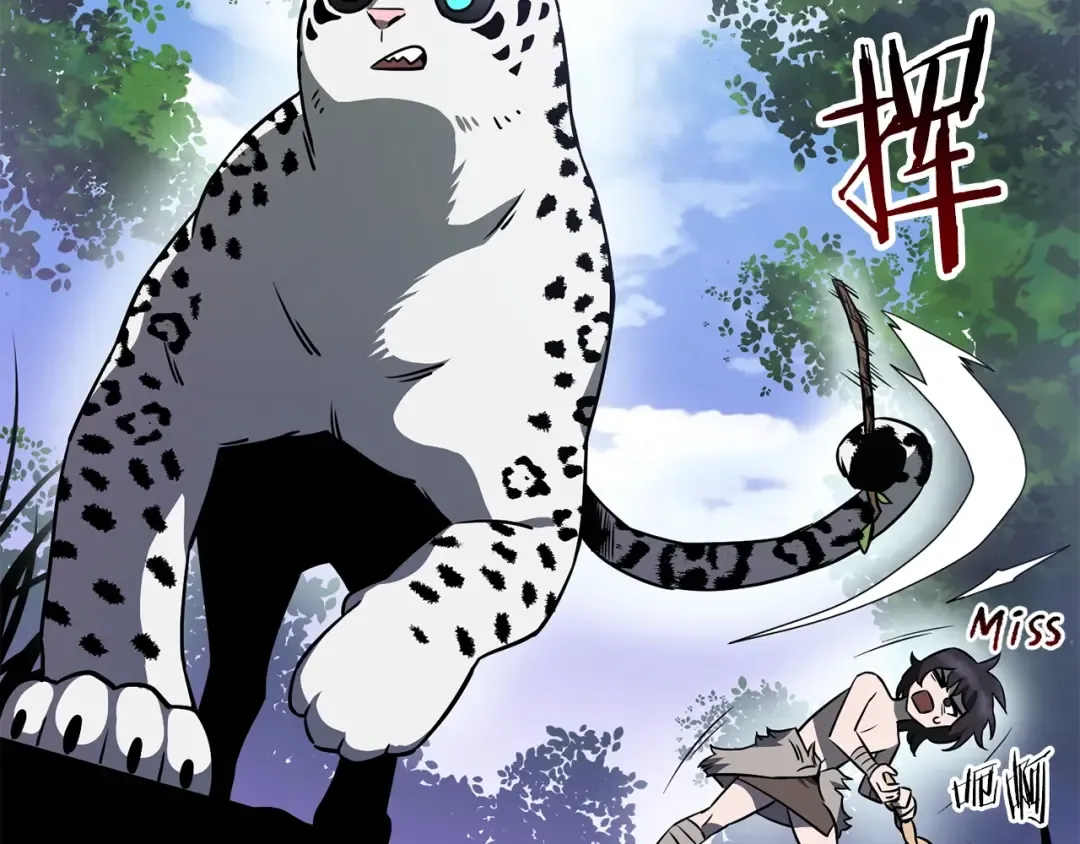 第1话 破灭之森 第245页