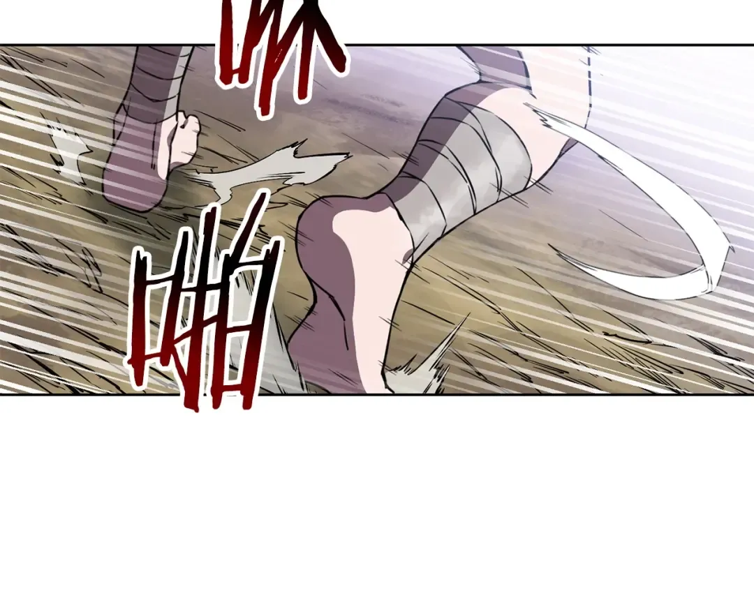 第1话 破灭之森 第252页