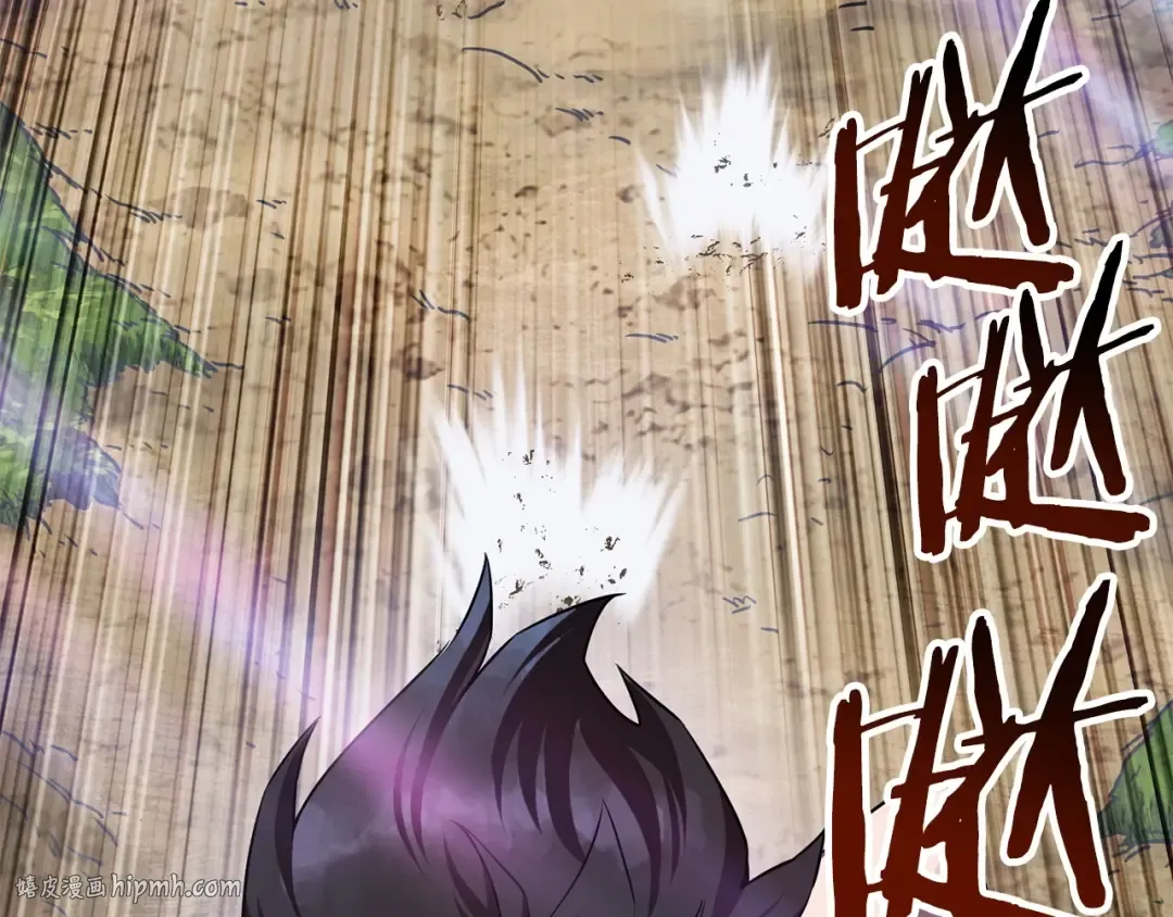 第1话 破灭之森 第256页
