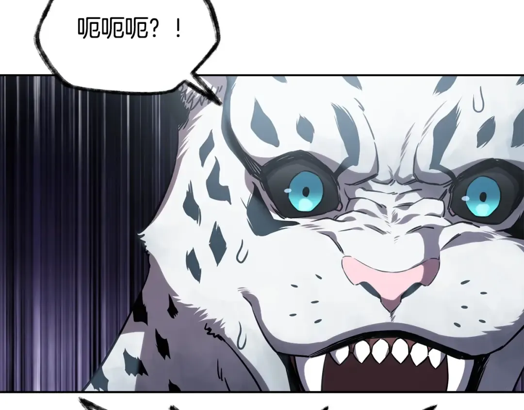 第1话 破灭之森 第259页