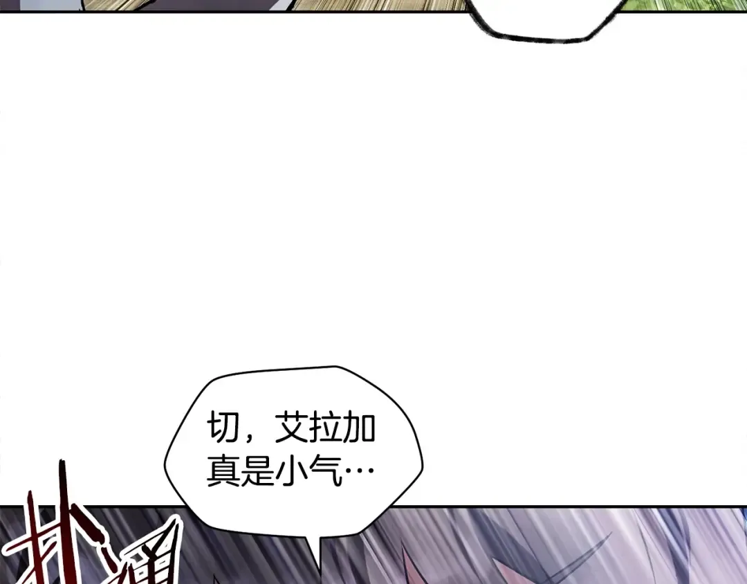 第1话 破灭之森 第262页