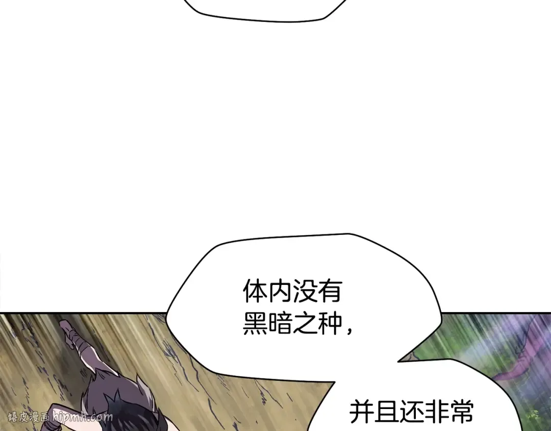 第1话 破灭之森 第264页