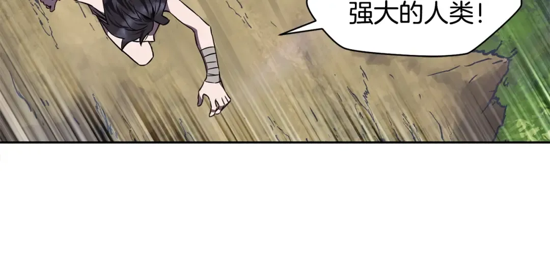 第1话 破灭之森 第265页