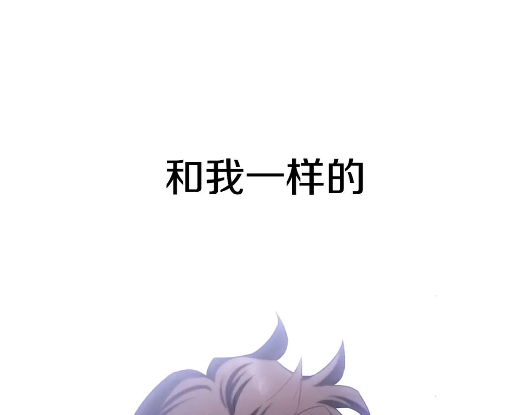 第1话 破灭之森 第266页
