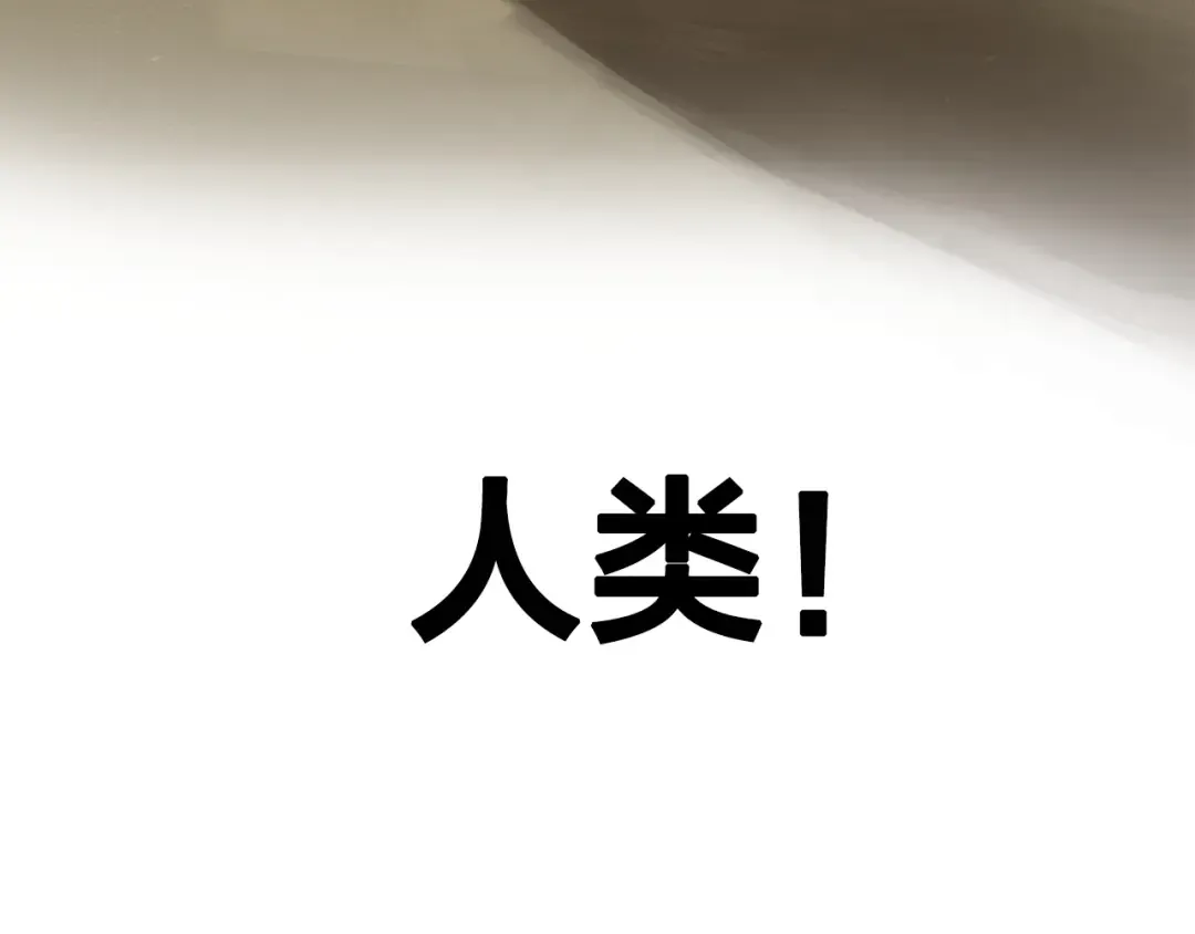第1话 破灭之森 第270页