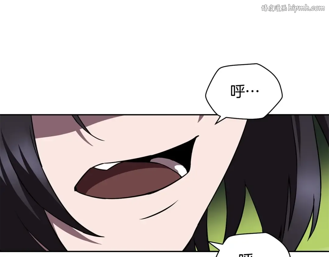 第2话 用人类的方式 第1页