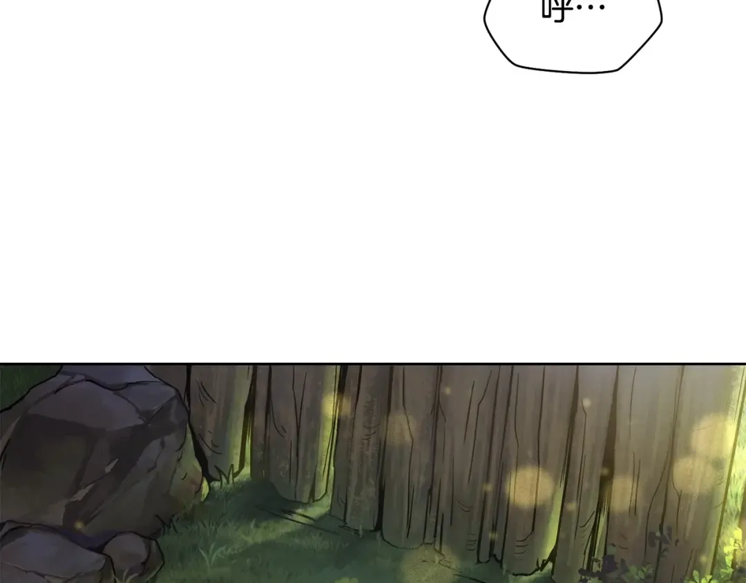 第2话 用人类的方式 第2页