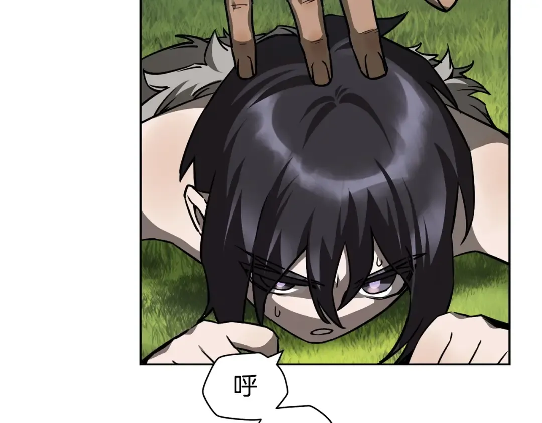 第2话 用人类的方式 第29页
