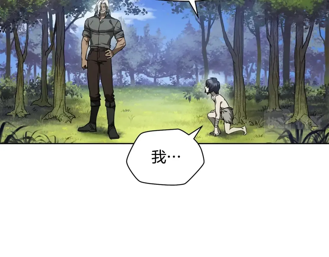 第2话 用人类的方式 第35页