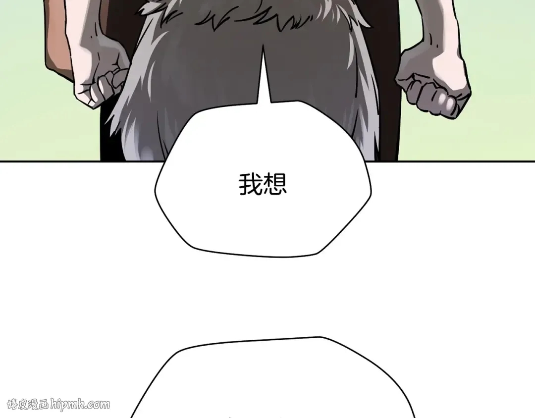 第2话 用人类的方式 第40页