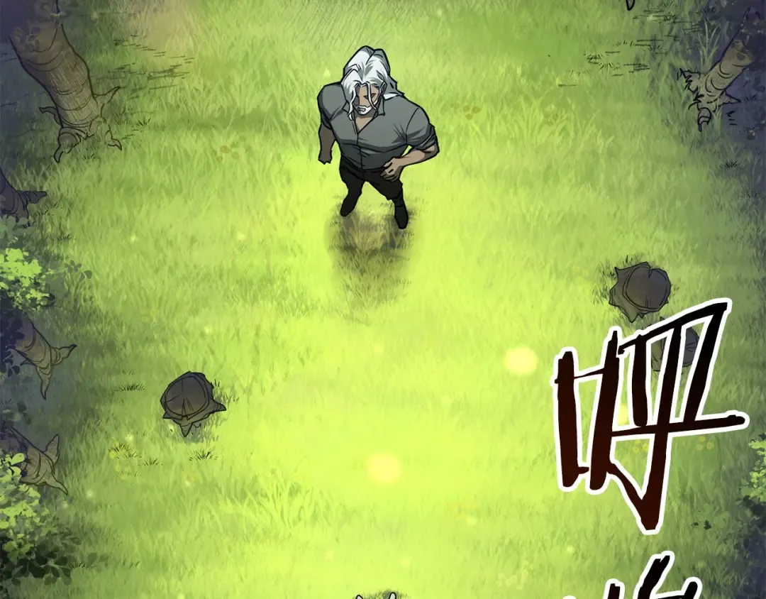 第2话 用人类的方式 第50页