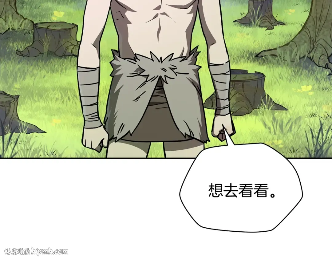 第2话 用人类的方式 第56页
