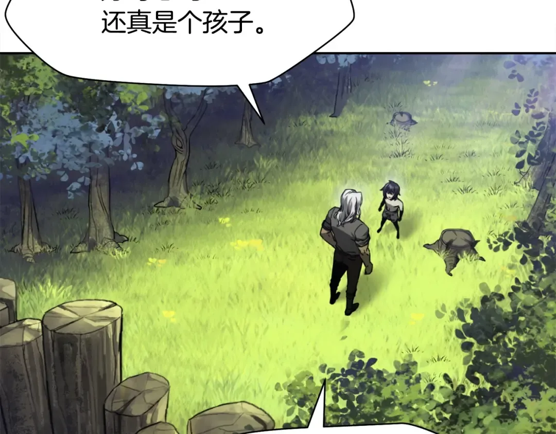 第2话 用人类的方式 第58页